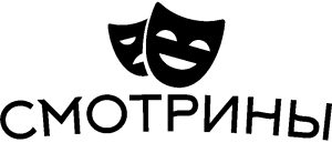 II Фестиваль «Смотрины»