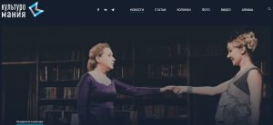 Ведущие деятели культуры предложили свободный доступ к трансляциям спектаклей