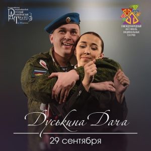 Ана кунеле далада