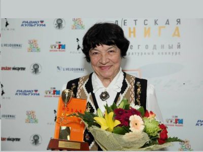 Алдонина Римма Петровна